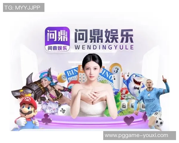 pg电子游戏官网下载-探索PG电子游戏官网下载的魅力-pg电子游戏官网下载