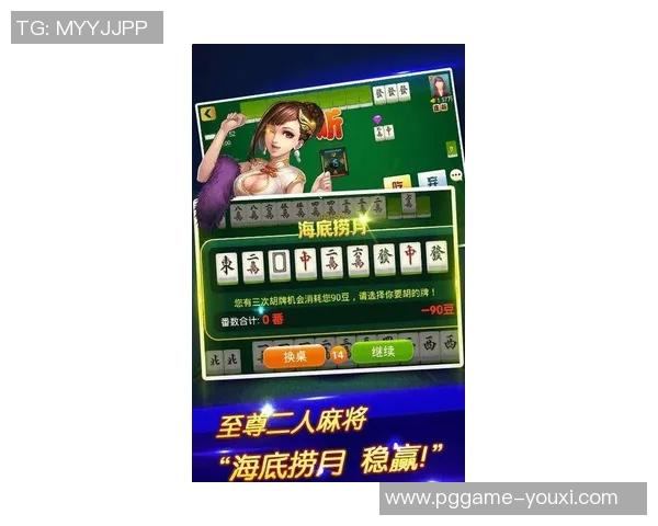 pg麻将胡了2游戏官网-探索PG麻将胡了2游戏官网的魅力-pg麻将胡了2游戏官网